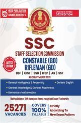 SSC - Constable (GD) and Rifleman (GD) SSC - Constable (GD) and Rifleman (GD)